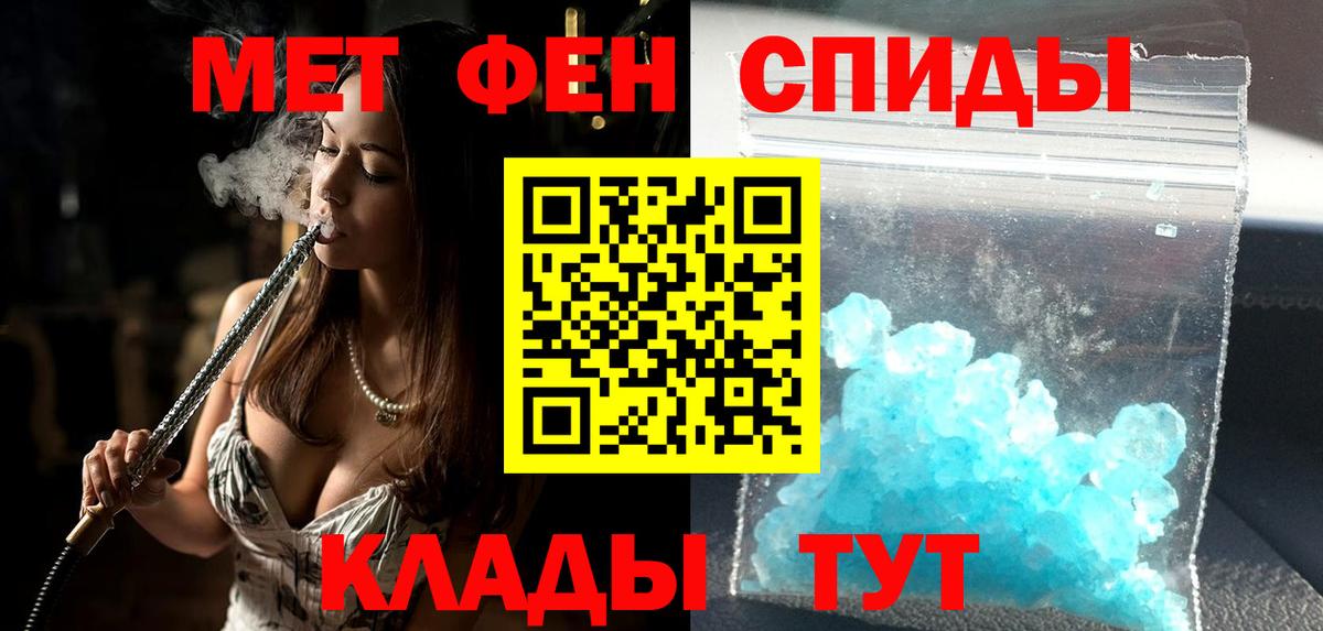 Амфетамин VHQ  Вход с VPN  гидра рабочий сайт  Городец  Amphetamine 