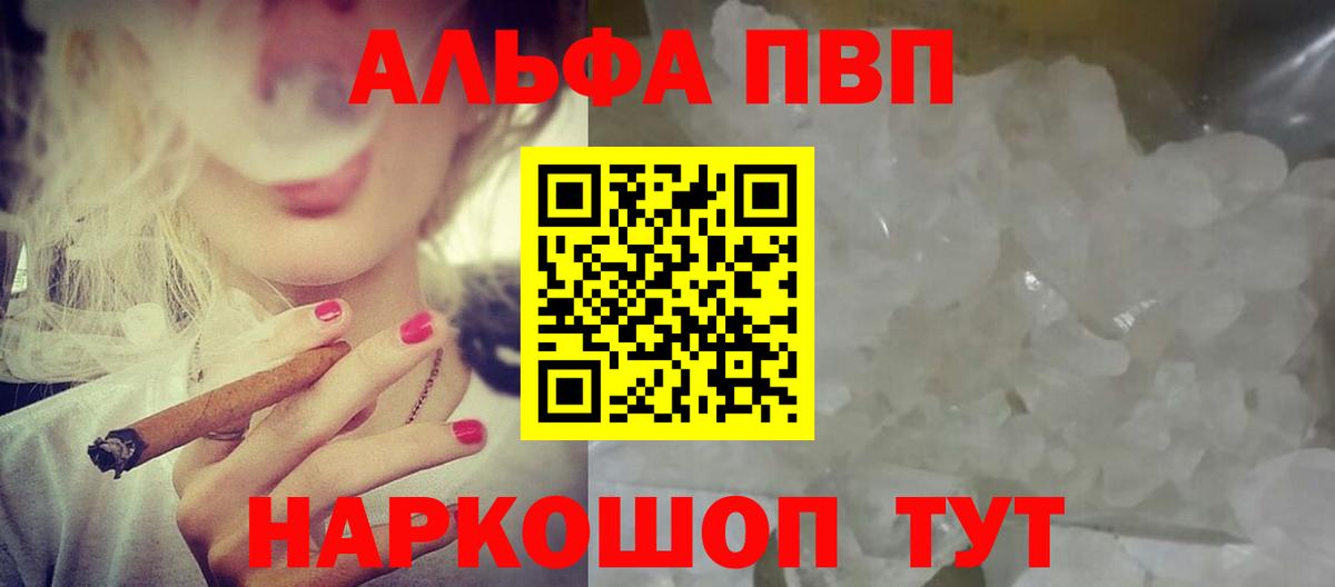 A-PVP СК Городец
