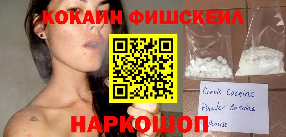 Кокаин Перу Городец