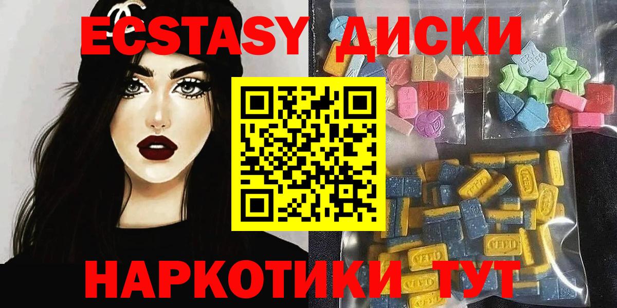 Ecstasy 99% Городец