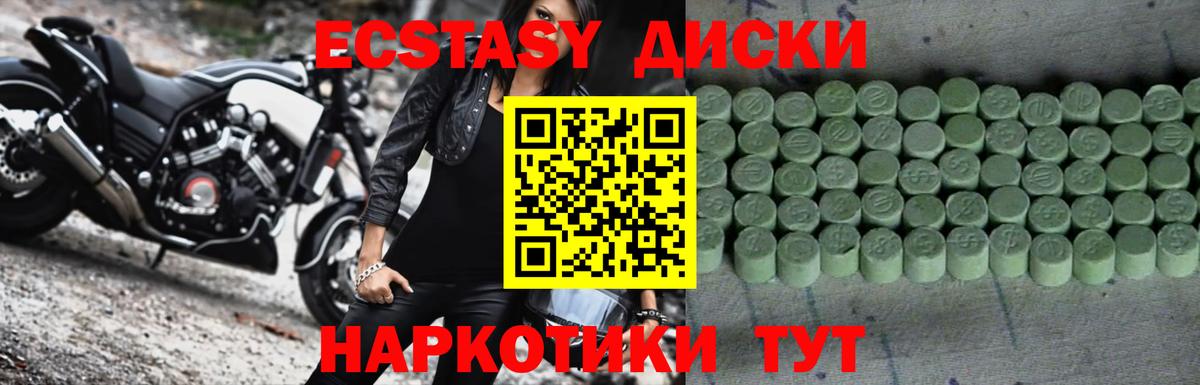 ЭКСТАЗИ Philipp Plein  Вход с VPN  цена наркотик  Экстази Дубай  Городец 