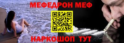 mdpv Ливны