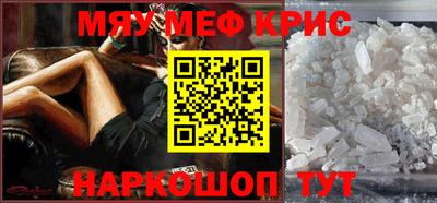 mdpv Ливны