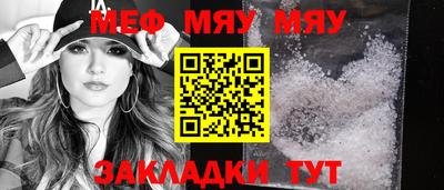 амфетамин Ликино-Дулёво