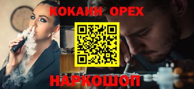 амфетамин Ликино-Дулёво