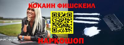 mdpv Ливны
