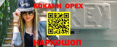 mdpv Ливны