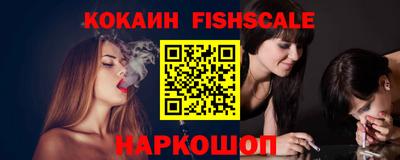 герыч Лесосибирск