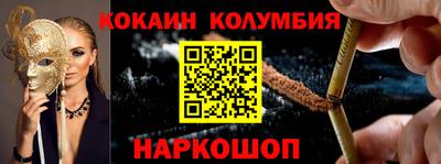 амфетамин Ликино-Дулёво