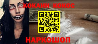 mdpv Ливны