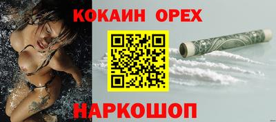 mdpv Ливны