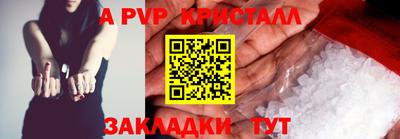 амфетамин Ликино-Дулёво