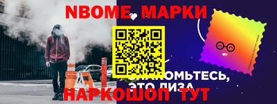 амфетамин Ликино-Дулёво