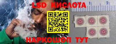 амфетамин Ликино-Дулёво