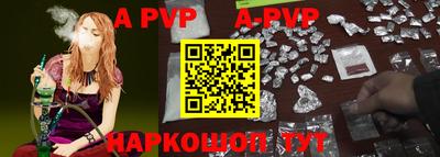герыч Лесосибирск
