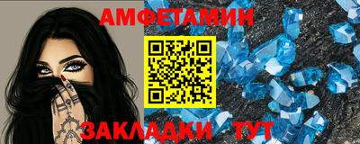 mdpv Ливны