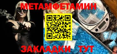 амфетамин Ликино-Дулёво