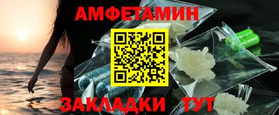 амфетамин Ликино-Дулёво