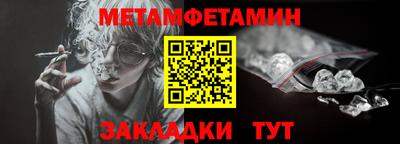 mdpv Ливны