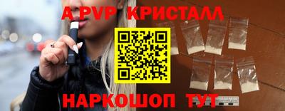 герыч Лесосибирск