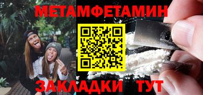 амфетамин Ликино-Дулёво