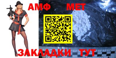 mdpv Ливны