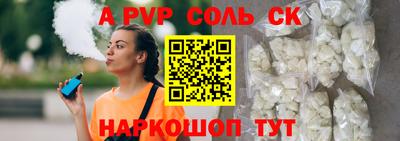 mdpv Ливны