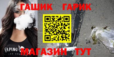 герыч Лесосибирск