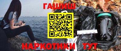герыч Лесосибирск