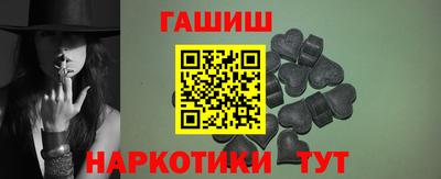 герыч Лесосибирск