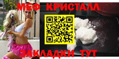 mdpv Ливны