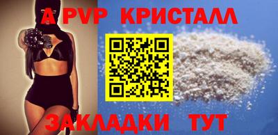 герыч Лесосибирск