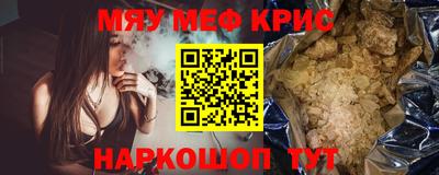 амфетамин Ликино-Дулёво