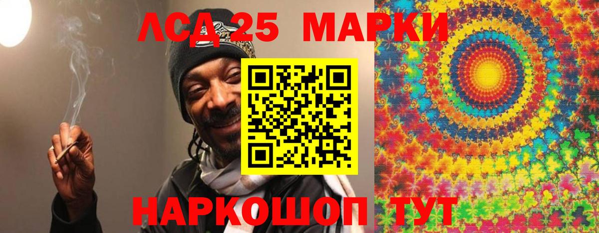 Лсд 25 экстази кислота Городец