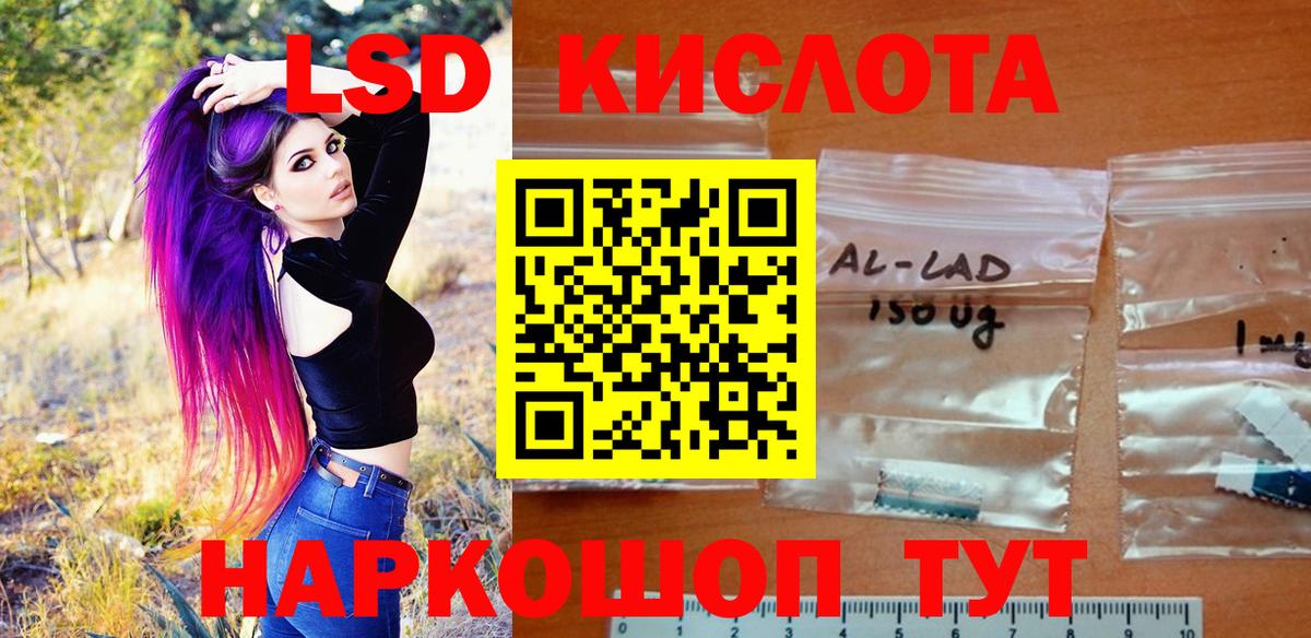Марки NBOMe 1500мкг Городец