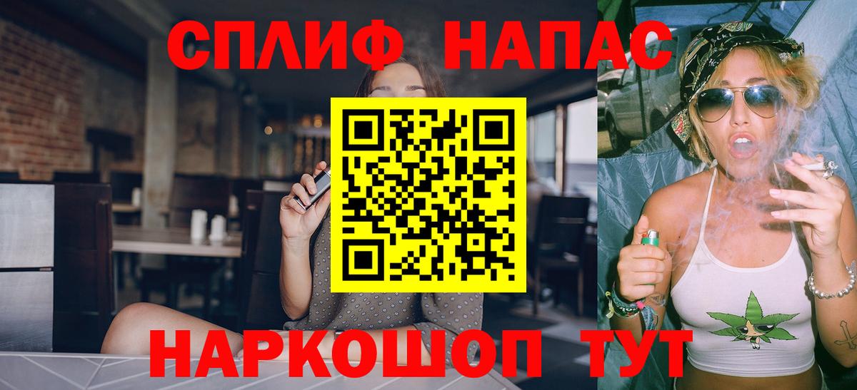 МАРИХУАНА план Городец
